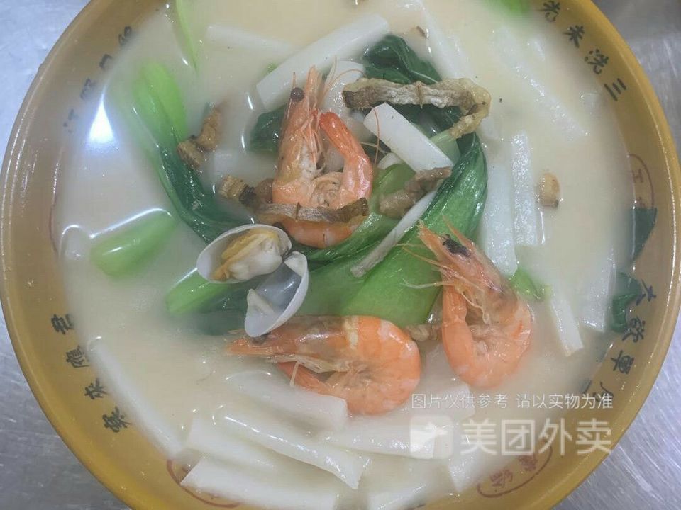 三鲜汤糕图片