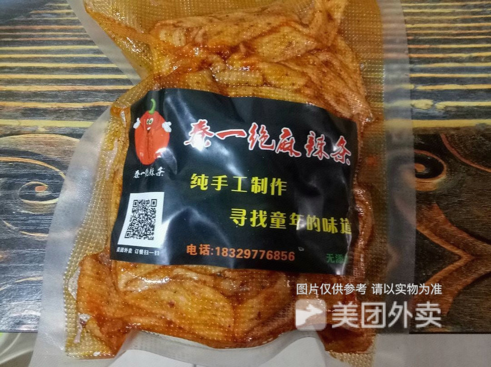真空包装蒜香装图片