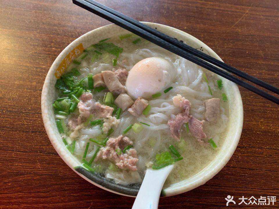 【开心后安粉汤】开心后安粉汤电话_开心后安粉汤怎么样_360地图