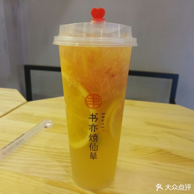书亦烧仙草海河帝景店