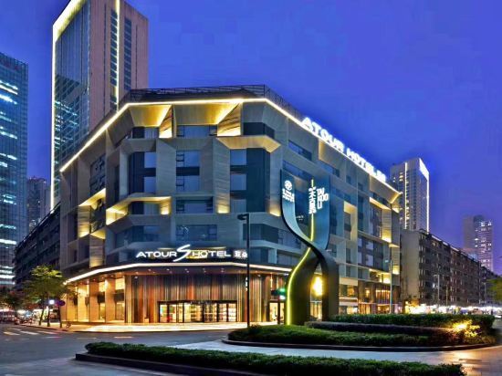 亚朵s酒店(成都太古里店)