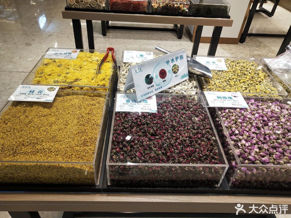 妍芝舍(宝龙广场店)