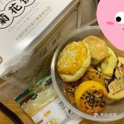 汴梁八景中式糕点梁苑店