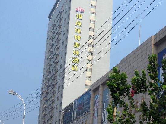 济南市 餐饮服务 餐馆 正餐 中餐正餐 迎宾大酒店 九龙迎宾大酒店