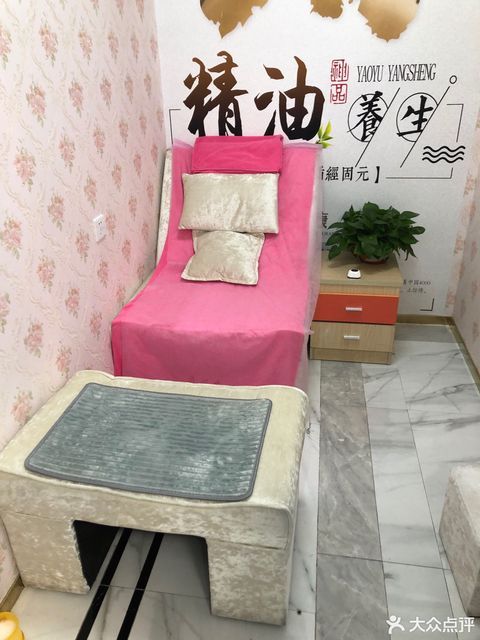 圣薇康健康管理中心