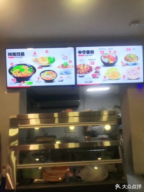 艾美士宝丰店
