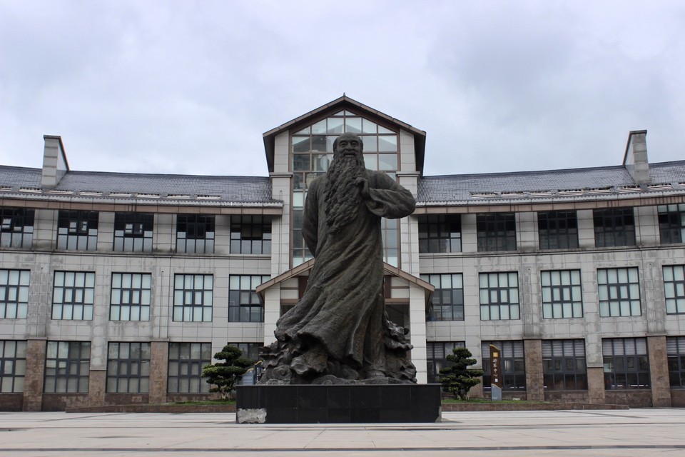 内江书画院-大千园