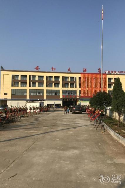 中国电信石梁营业厅