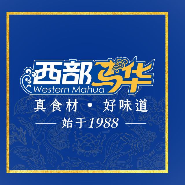 崇业路西部马华食府