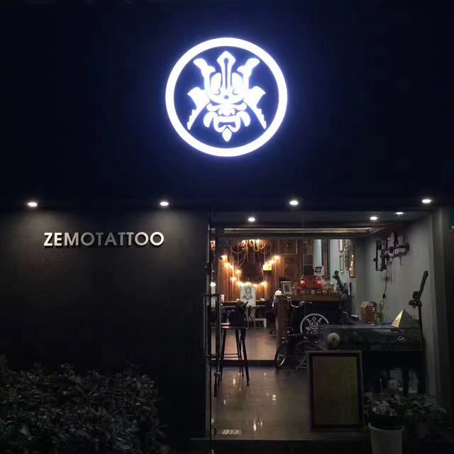 梵天刺绣上海知名纹身老店