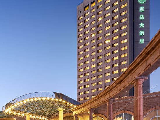 龙口市丽晶大酒店图片