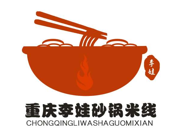 重庆砂锅米线logo图片