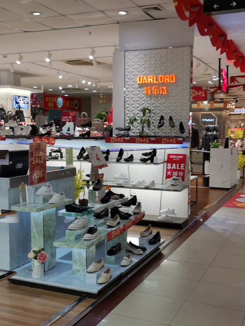 广州摩登百货岗顶店图片