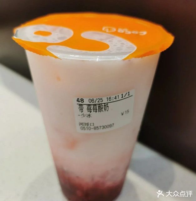 coco都可(建文汇美店)