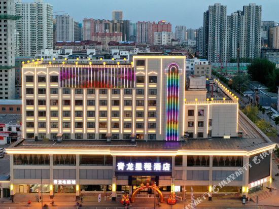 青龙大酒店地址(位置,怎么去,怎么走,在哪,在哪里,在哪儿):太原市小店
