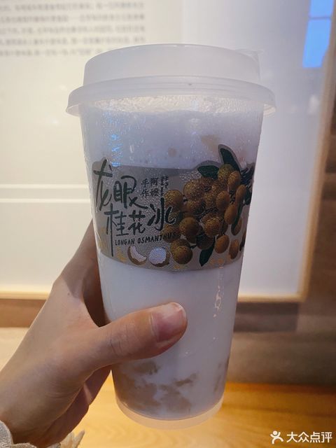 mini龙眼桂花冰图片