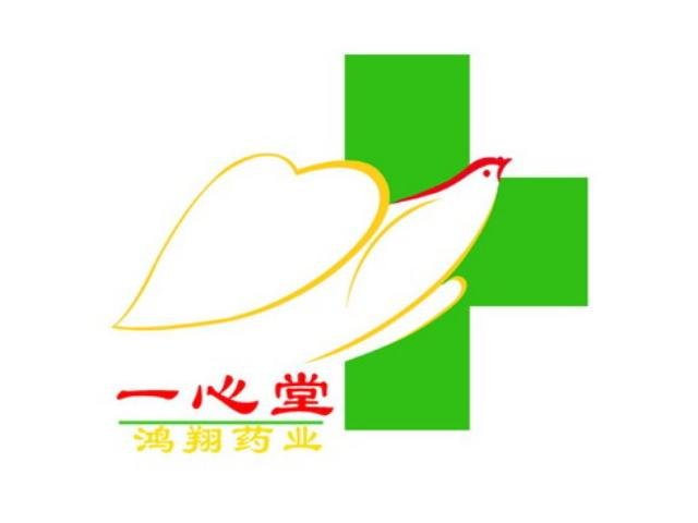                          一心堂