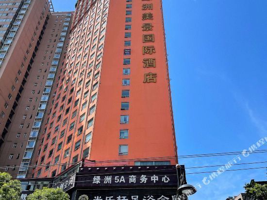 东岳国际