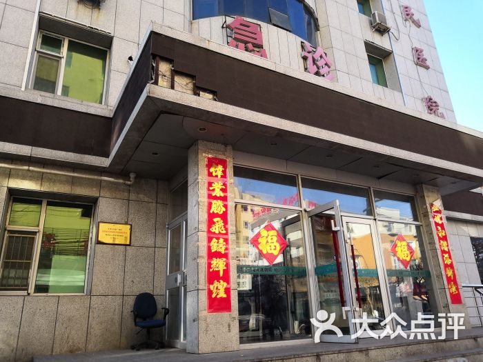 包含北大人民医院、朝阳区挂号联系方式_专家号简单拿的词条