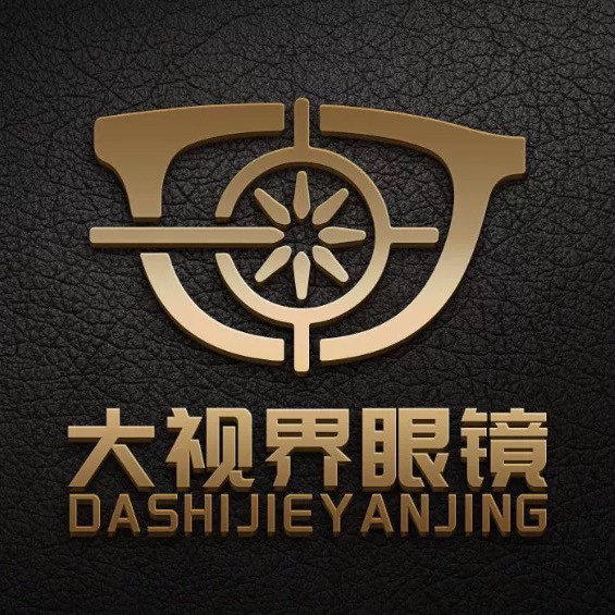 大视界眼镜(韩森路店)图片