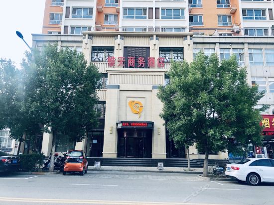 新丰路店)丰宁悦景酒店华驿酒店(承德丰宁民族文化广场店)金山岭长城