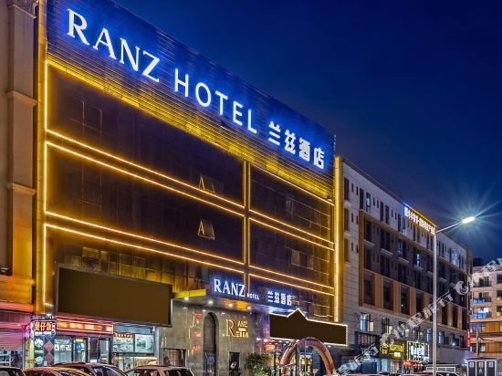 深圳国际会展中心兰兹酒店图片