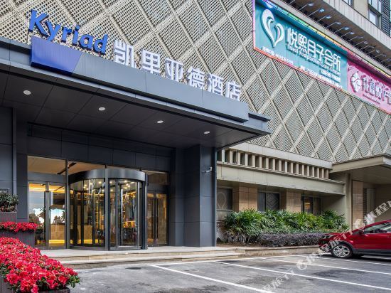 凯里亚德酒店(武汉汉口火车站唐家墩地铁站店)图片