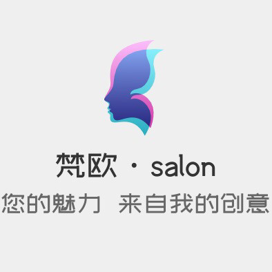 梵欧美发沙龙(湖心东路店)