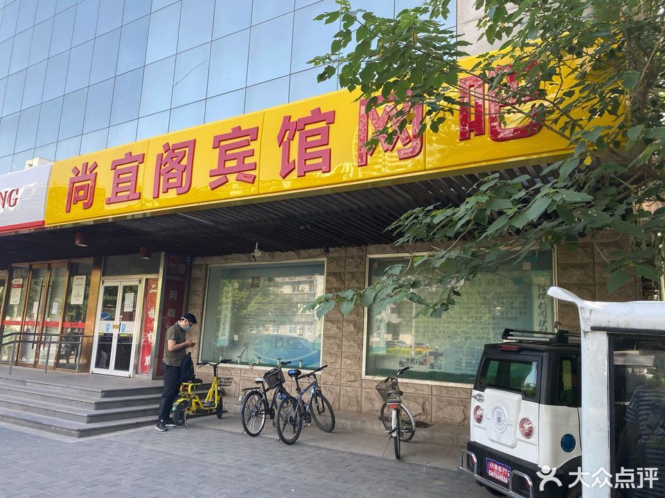 【圆山大酒店-歌厅】圆山大酒店-歌厅电话,圆山大酒店-歌厅地址_360