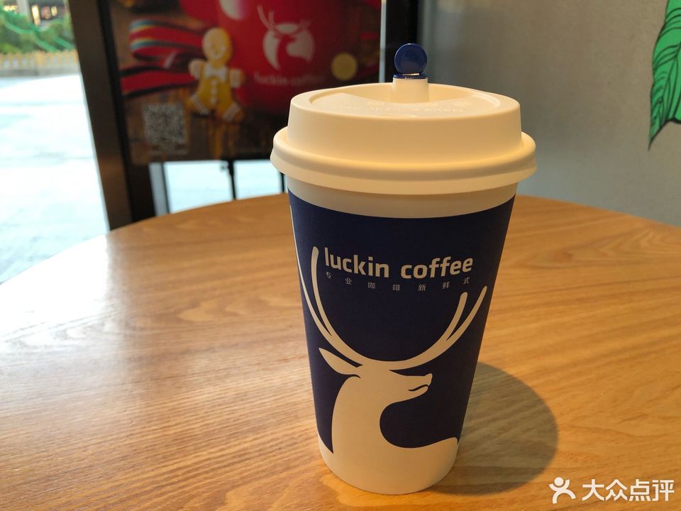 【luckin coffee瑞幸咖啡(鑫苑鑫都汇店)】luckin coffee瑞幸咖啡(鑫