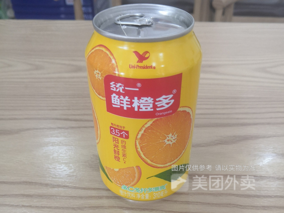 听装鲜橙多图片