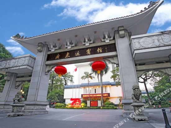 广州市 住宿服务 酒店 > 广东迎宾馆         