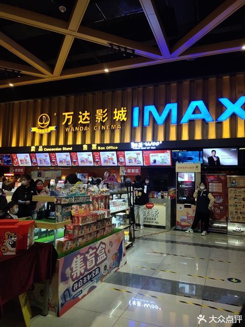 万达影城滨州万达广场店