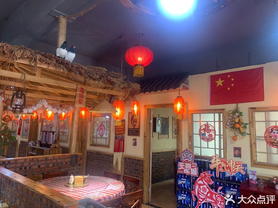 半亩地庄稼院图片