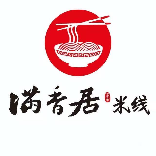 米线图片大全高清logo图片