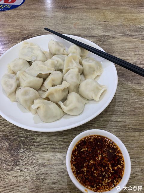 東北袁家水餃(幸福南路店)