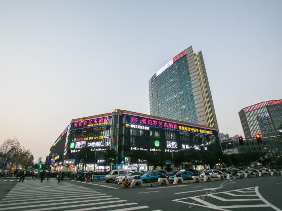 安玥酒店绍兴柯桥银泰城店