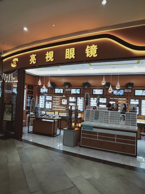 亮视眼镜
