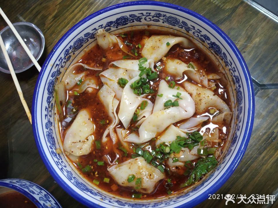 重庆特色老麻抄手泛悦国际店