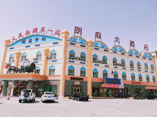 自治州和硕县乌什塔拉乡分销店富民小区11号楼二楼 标签: 分类: 酒店