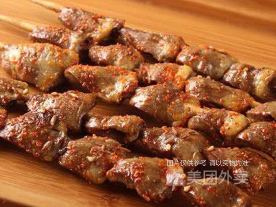 铁板鸡心图片