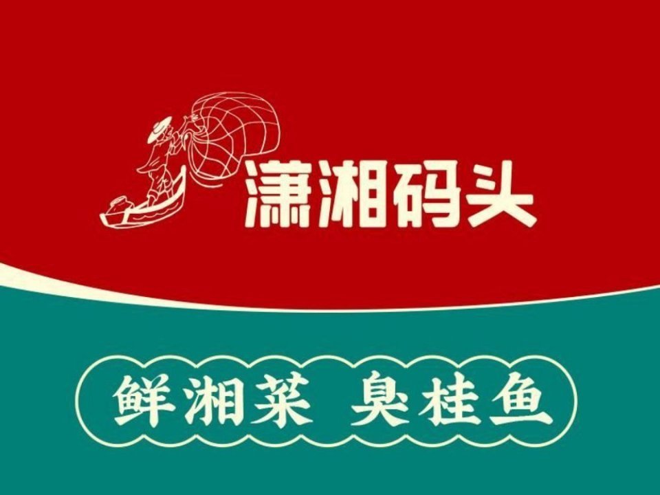 【渝湘缘(窦店分店)】地址,电话,路线,周边设施_360地图