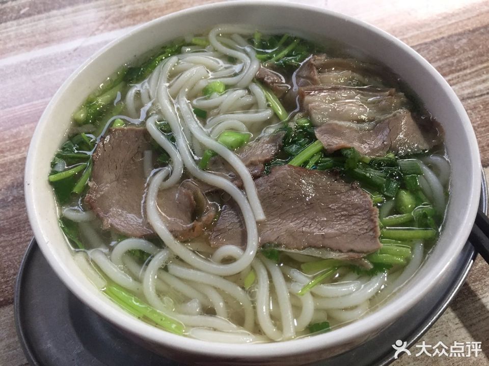 贵州黔西羊肉粉