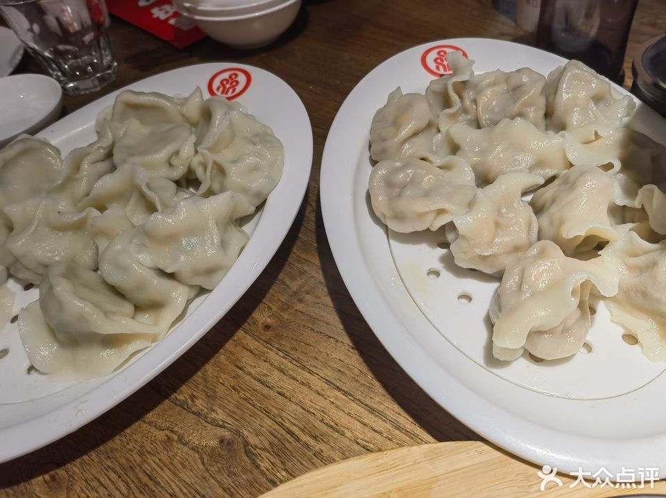 双合园饺子(自由港湾店)