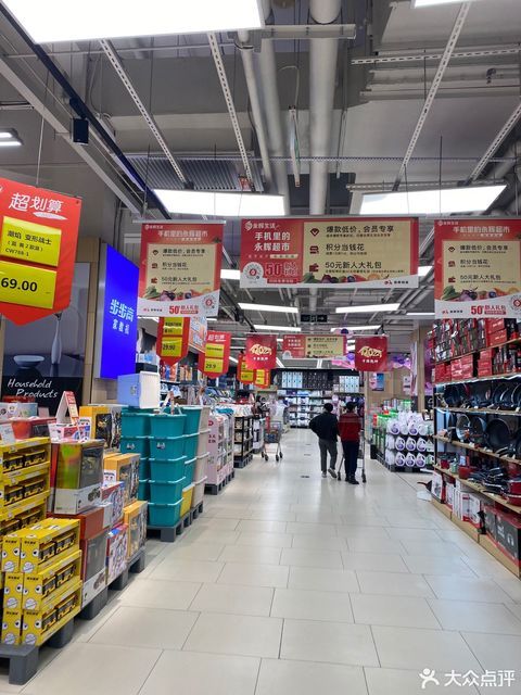 在哪儿):杭州市上城区和兴路108号东站西子国际内电话:永辉超市收货处