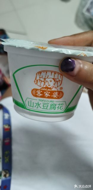 客家婆山水豆腐花东莞东部总代理