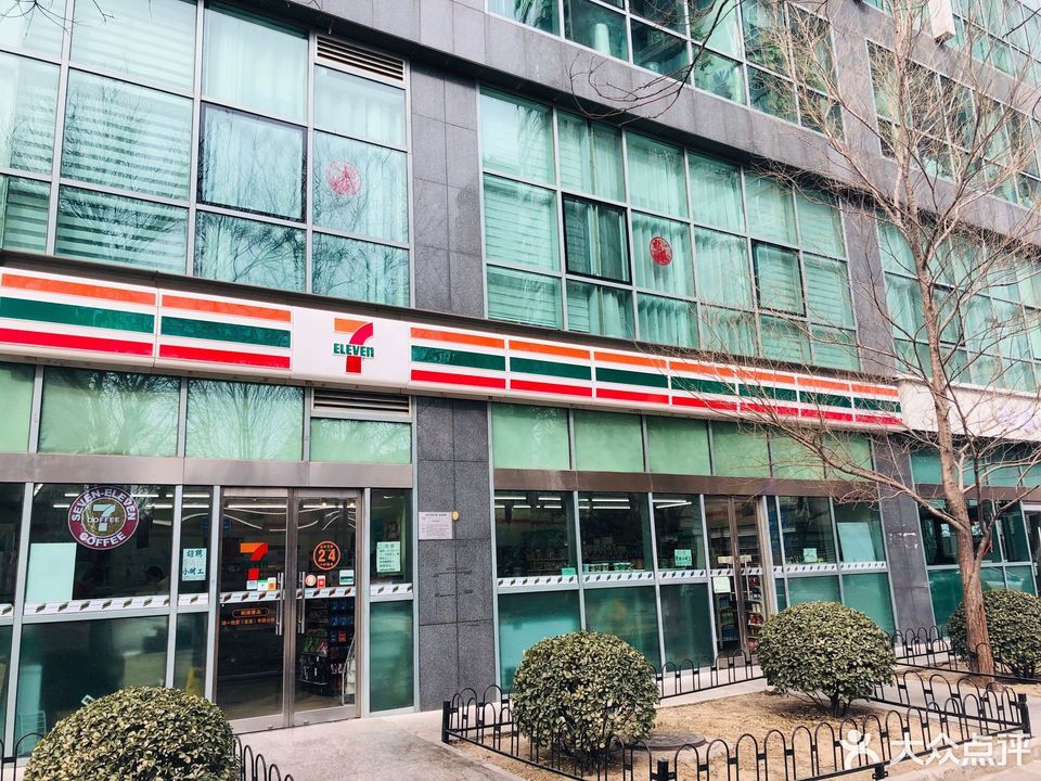 7-eleven便利店(新源里店)图片