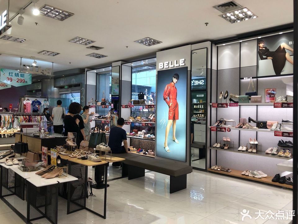 【belle】belle电话,belle地址_360地图