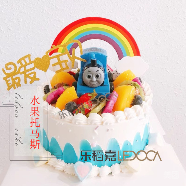 水果托马斯