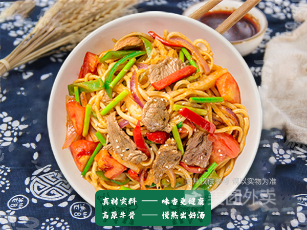 牛肉炒拉面图片